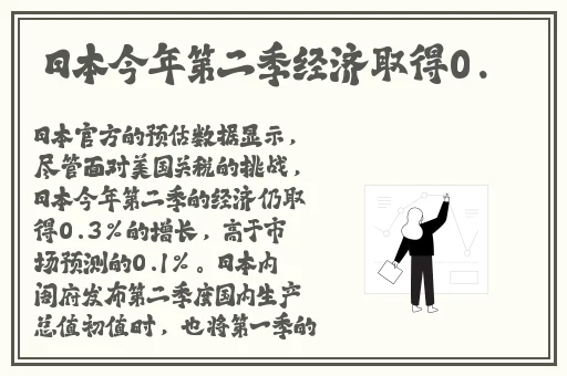 老师说不能再生了蘑菇视频